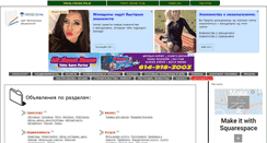 Desktop Screenshot of board.sergiev-posad.su